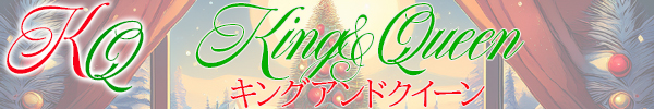 メールマガジン｜福原・高級ソープ King＆Queen キングアンドクイーン