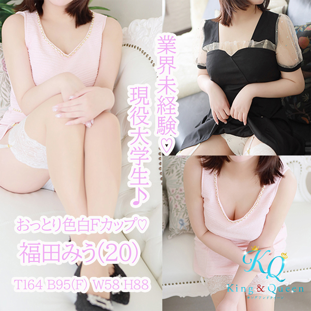 https://www.kobe-soap-king.com/profile?id=48