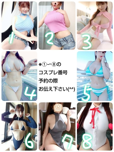 峰　不二子2